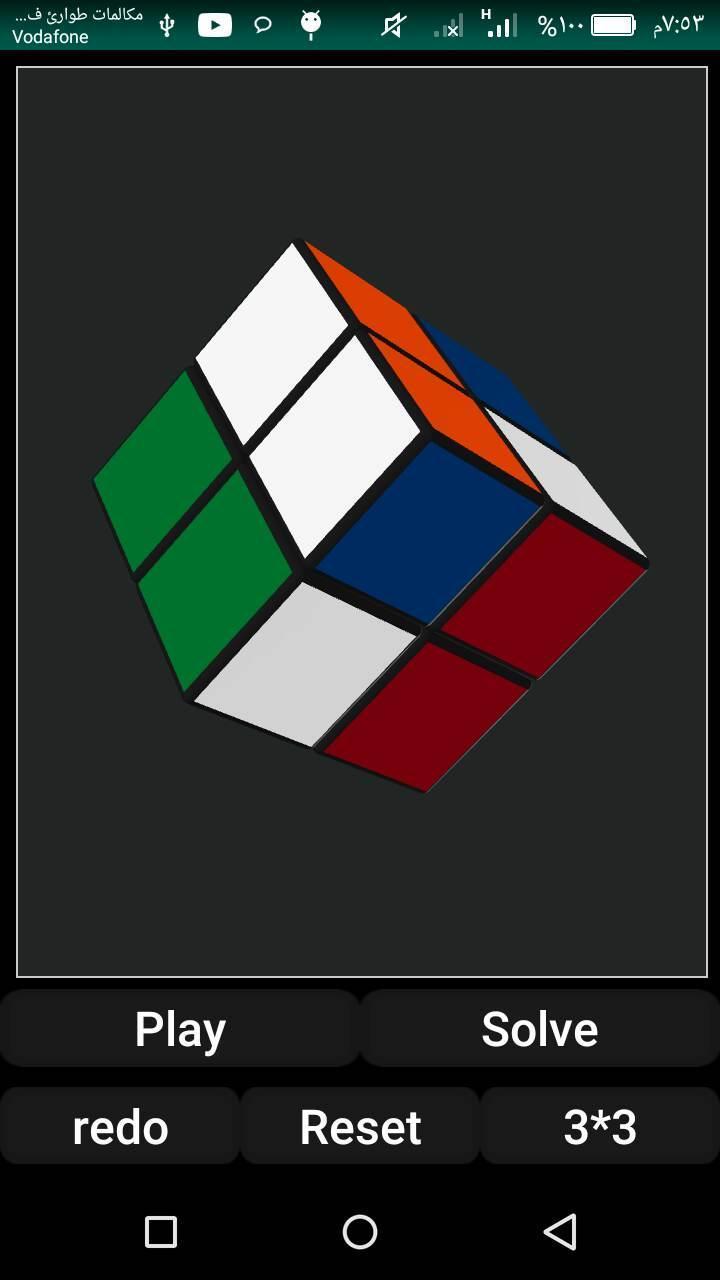 Assistant intelligent Rubik Capture d'écran 3