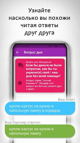 Вопросы и задания для пар VOPP Screenshot 2