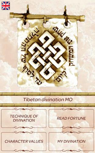 Tibet divination MO应用截图第0张