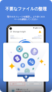 Storage Insight - Junk Clean ภาพหน้าจอ 1