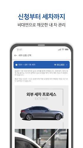 브링앤티應用截圖第2張