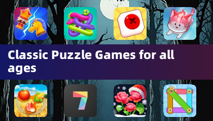全年龄经典解谜游戏