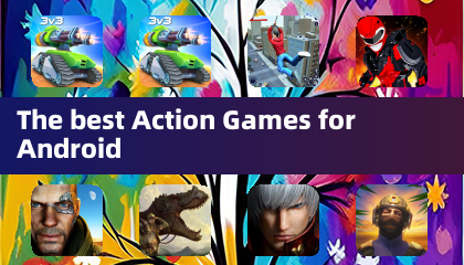 最佳的安卓动作游戏