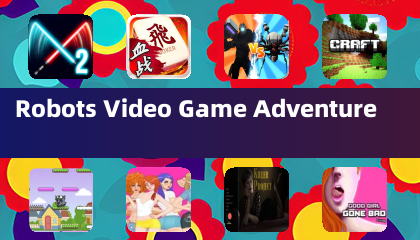 机器人大冒险游戏