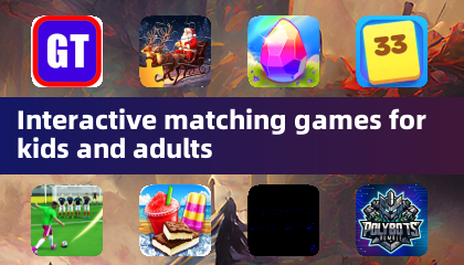 适合儿童和成人的互动配对游戏