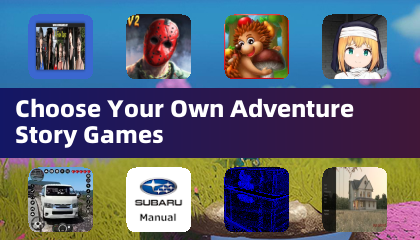 選擇你的冒險故事遊戲