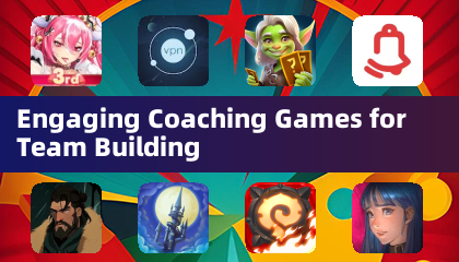 團隊建設的互動指導遊戲