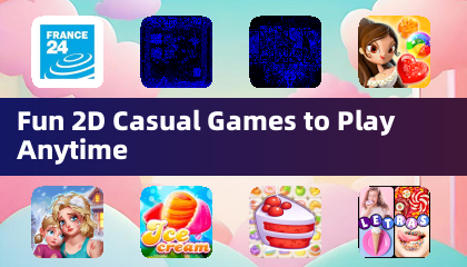 随时随地畅玩的趣味2D休闲游戏