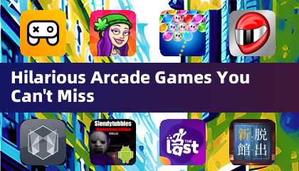 見逃せない面白いアーケードゲーム