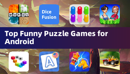 Android向けおすすめユーモラスなパズルゲーム