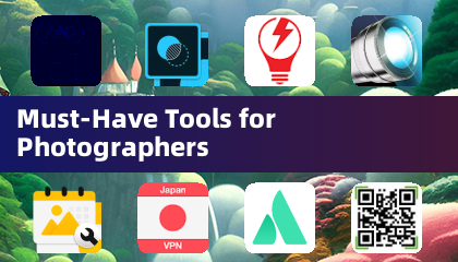 攝影師必備工具