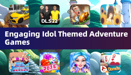 精彩的偶像主題冒險遊戲