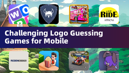 モバイル用の難易度の高いロゴ当てゲーム