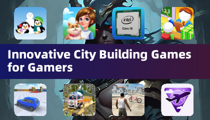ゲーム好きのための革新的な都市建設ゲーム