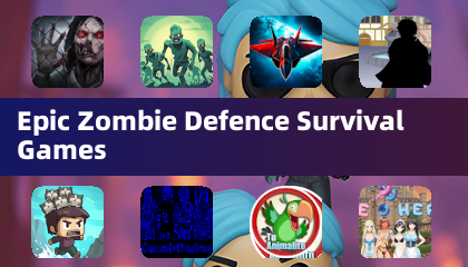 史詩殭屍防禦生存遊戲